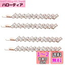 KESYOO ヘアピン ゴールド 前髪 ピン ラインストーン アメリカピン 前髪クリップ アレンジピン ヘアクリップ 可愛い レディース 女の子 2ペア