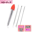 YFFSFDC 毛穴ケア専用キット 3本セット ニキビ針専用キット アクネプッシャーキット 抗菌ステンレス 角栓プッシャー 毛穴角栓すっきりスティック 携帯便利...