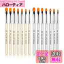 YFFSFDC ネイルブラシ 14本セット ラウンドブラシ ネイルアート ブラシ ネイル筆 ジェル 筆 ネイル用品 フレンチネイル ジェルネイル用 アクリル製