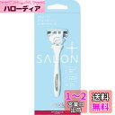 シック Schick ハイドロシルク サロンプラス ホルダー (刃付き) 女性用 カミソリ スキンガード ホワイト 1個 (x 1)