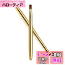 ROWNYEON リップブラシ 平筆 リップ筆 スライド式 メイクブラシ リップ用 化粧ブラシ 化粧筆 高級繊維毛 伸縮可能 持ち運び 便利 使いやすい 柔らか...