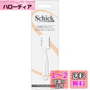 Schick(シック) 全身用 スキカミソリ メンズ ヘアトリマー ホワイト (1本入)