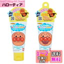 アンパンマン どこでも手洗い!ハンドソープ
