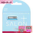 Schick(シック) ハイドロシルク サロンプラス 替刃(3コ入) スキンガード付 女性用 カミソリ ホワイト 1 個