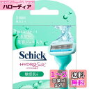 Schick(シック)ハイドロシルク 敏感肌用 替刃(3コ入) カミソリ