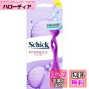Schick(シック) シック Schick ハイドロシルク ホルダー (刃付き)お試し用