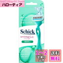 Schick(シック) ハイドロシルク 敏感肌用 ホルダー(刃付き+替刃1コ) 女性 カミソリ