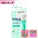 Schick(シック) イントゥイション 敏感肌用 ホルダー(刃付き+替刃1コ)カミソリ 女性 グリーン