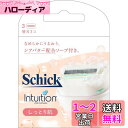 シック Schick イントゥイション しっとり肌 替刃(3コ入)カミソリ 女性