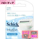Schick(シック)イントゥイション もっちり肌 替刃(3コ入) カミソリ