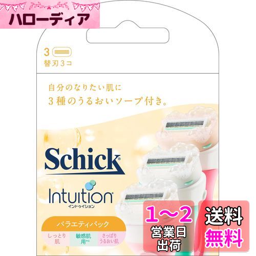 å Schick ȥ Х饨ƥѥå ؿ(3)
