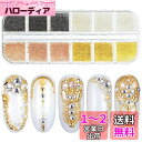 Coollooda ネイルパーツ ブリオン ゴールド 50g 【3サイズ/4色】メタルブリオン シルバー ブリオンパーツ ネイル ネイルアート ネイルリシェ ブラック、ゴールド、シルバー、ローズゴールド