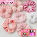 HAPVITAL (7個セット) 髪飾り ヘアゴム シュシュ ヘアーバンド 大人っぽい のどのウサギの毛皮のシュシュ、女性または女の子のための弾性の髪のネクタイ...
