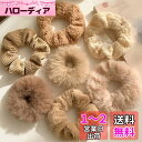 HAPVITAL (7個セット) 髪飾り ヘアゴム シュシュ ヘアーバンド 大人っぽい のどのウサギの毛皮のシュシュ、女性または女の子のための弾性の髪のネクタイ...
