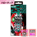 Schick(シック) シック Schick ハイドロ5プレミアム 仮面ライダーV3ホルダー(本体+刃5コ)