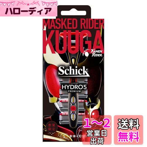 Schick(シック) シック Schick ハイドロ5プレミアム 仮面ライダークウガホルダー(本体+刃5コ) Schick(シック) シック Schick ハイドロ5プレミアム 仮面ライダークウガホルダー(本体+刃5コ)