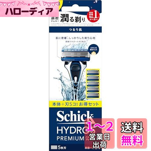 Schick(å) ϥɥ5ץߥ Ĥȩ ܥѥå(ۥ(դ)+ؿ4) ɦ ߥ ץ饹å ...