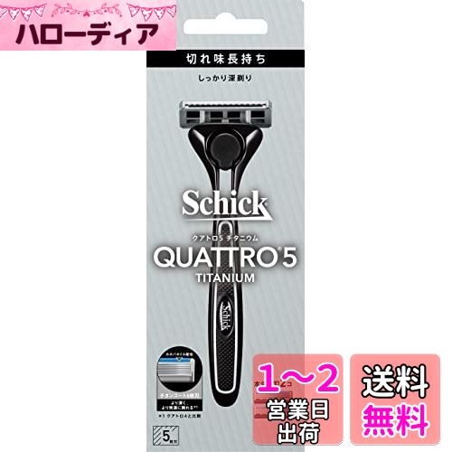 Schick(å) ȥ5˥ ۥ(դ+ؿ1) ɦ ߥ