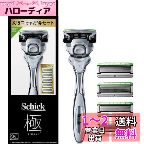 Schick(å)  KIWAMI Ҵȩ ܥѥå(ۥ(դ)+ؿ4) ɦ ߥ