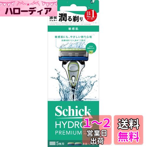 Schick(å) ϥɥ5ץߥ Ҵȩ ۥ(դ+ؿ1) ɦ ߥ С