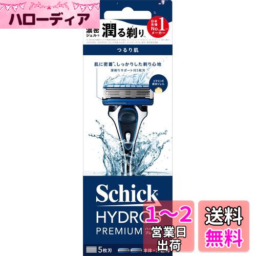 Schick(å) ϥɥ5ץߥ Ĥȩ ۥ(դ+ؿ1) ɦ ߥ
