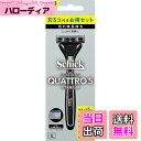 【送料無料】Schick(シック) シック Schick クアトロ5チタニウム コンボパック(ホルダー(刃付き)+替刃4コ)