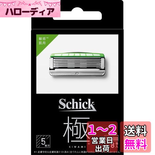 Schick(å)  KIWAMI Ҵȩ ؿ(8)