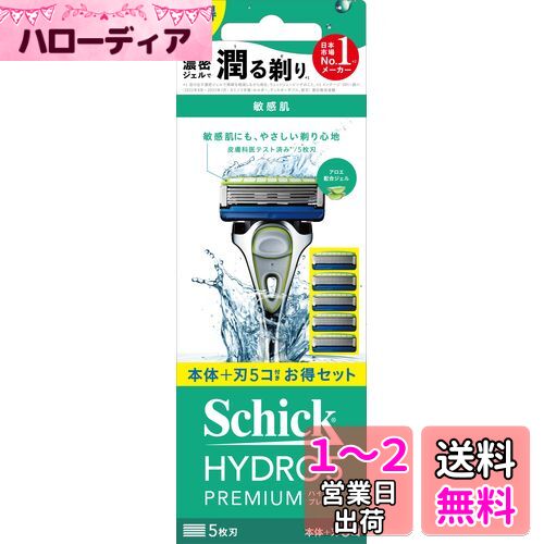 Schick(å) ϥɥ5ץߥ Ҵȩ ܥѥå(ۥ(դ)+ؿ4) ɦ ߥ