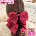 HAPVITAL 髪飾り バンスクリップ ヘアクリップ オフィス シンプル ヘアアクセサリー かわいい 髪留め クリップ 大きめ 人気 韓国風 ブランド (赤い...