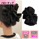 HAPVITAL フリル リボン バンスクリップ 大きめ 大きめ 可愛い ヘアクリップ 大人っぽい ヘアアクセサリー セット ヘアクリップ 髪留め ヘアアクセサリー クリップ バナナクリップ 髪飾り韓国風 オフィス 贈り物 レディース用 おしゃれ (ブラック)