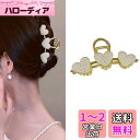 HAPVITAL バンスクリップ ヘアクリップ オフィス シンプル ヘアアクセサリー 髪留め 人気 髪飾り クリップ 大きめ 韓国風 オフィス おしゃれ 贈り物 レディース用 (パールハート)