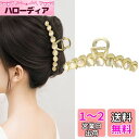 HAPVITAL バンスクリップ ヘアクリップ オフィス シンプル ヘアアクセサリー 髪留め 人気 髪飾り クリップ 大きめ 韓国風 オフィス おしゃれ 贈り物 レディース用 (キャッツアイデザイン)