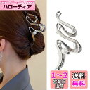 HAPVITAL バンスクリップ ヘアクリップ オフィス シンプル ヘアアクセサリー 髪留め 人気 髪飾り クリップ 大きめ 韓国風 オフィス おしゃれ 贈り物 レディース用 (不規則な真珠のデザイン)