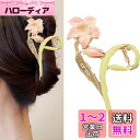 HAPVITAL バンスクリップ ヘアクリップ オフィス シンプル ヘアアクセサリー 花 髪留め クリップ 大きめ 髪飾り オフィス 人気 韓国風 おしゃれ 贈り物 レディース用 (ピンク)