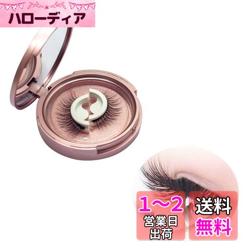 Coollooda けまつ毛 自己接着性つけま つげ ナチュラル目尻 再利用可能な りがいらないつけまつげ 人気 手作り 自然 防水 薄化粧 生活化粧 日常用
