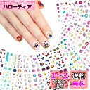 VIWIEU ネイルシール お姫様 かわいい 子供 12枚、プリンセス 小さい 3D花柄 貼るだけマニキュアセット キャラクターデザイン ネイルステッカー、 選べる600種類、ユニコーン・星・王女・花ネイルパターン、極薄重ね貼り 褒美シール、誕生日パーティー、文化祭、学?祭用