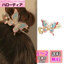 HAPVITAL バンスクリップ ヘアクリップ オフィス シンプル ヘアアクセサリー 髪飾り 人気 髪留め 韓国風 おしゃれ 贈り物 レディース用 クリップ 大...