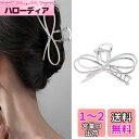 HAPVITAL バンスクリップ ヘアクリップ オフィス シンプル ヘアアクセサリー 髪留め 人気 韓国風 おしゃれ 贈り物 レディース用 大きめ オフィス 髪...