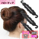 YFFSFDC お団子ヘアメーカー ヘアメーカ ヘア アレンジ おだんごヘア アレンジ かわいい スかわいい ふんわりヘアアレ め髪用グッズ ヘア 長い髪向け ...