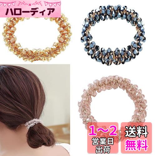 HAPVITAL ヘアゴム【3本セット】髪ゴム 髪飾り おしゃれ ヘアアクセサリー ヘアゴム ファッション オフィス 通勤 大人 シンプル トレンド 小物 っぽい シンプル トレンド おしゃれ かわいい ギフト (金メダルなし)