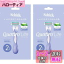 Schick(シック) クアトロライト 敏感肌用(2本入)×2パック
