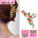 HAPVITAL 髪留め バンスクリップ ヘアクリップ オフィス シンプル ヘアアクセサリーおしゃれ 贈り物 レディース用 韓国風 長さ約11.5cm 髪飾り ...