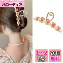 HAPVITAL バンスクリップ ヘアクリップ オフィス シンプル ヘアアクセサリー 髪留め クリップ 大きめ オフィス 人気 おしゃれ 贈り物 レディース用 ...