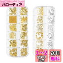 YFFSFDC ネイルパーツ 3本セット 金属パーツ ネイルデザイン アクセサリー デコパーツ 四角 三角 丸 パール フレークパーツ ネイルアート ネイルスタッズ ネイル デコレーション ゴールドネイルパーツセット (B)