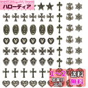 DFsucces パンクネイルアートチャーム 72個セット 3D メタルパーツ ヴィンテージシルバーゴールド ネイルデザイン用品 DIY クラフトアクセサリー (シルバー)