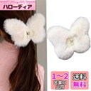 HAPVITAL ヘアクリップ 大きめ バンスクリップ へあくりっぷ 大きめしっかり オフィス クリップ シンプル 髪留め ヘアアクセサリー かみどめ クリップ...
