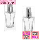 DIZLAS 香水瓶 持ち運び アトマイザー ガラスボトル 小分け 携帯用スプレー 詰め替え容器 30ml (シルバー) 2個セット