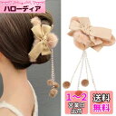 HAPVITAL ヘアクリップ 大きめ バンスクリップ へあくりっぷ 大きめしっかり オフィス クリップ シンプル 髪留め ヘアアクセサリー かみどめ クリップ...