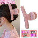 HAPVITAL ヘアクリップ 大きめ バンスクリップ へあくりっぷ 大きめしっかり オフィス クリップ シンプル 髪留め ヘアアクセサリー かみどめ クリップ...