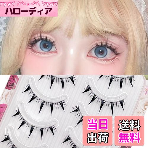 【送料無料】happykau つけまつげ 5ペア つけまつげ ナチュラル つけま ナチュラル目尻 人気 短め 上まつげ 女優まつげ 薄化粧 生活化粧 繰り返し使...